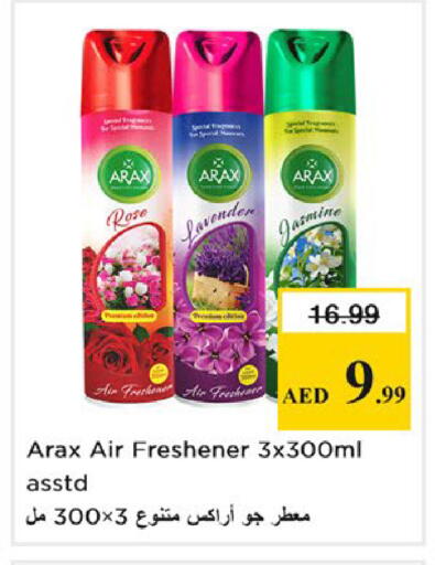 available at Nesto Hypermarket in UAE - Abu Dhabi