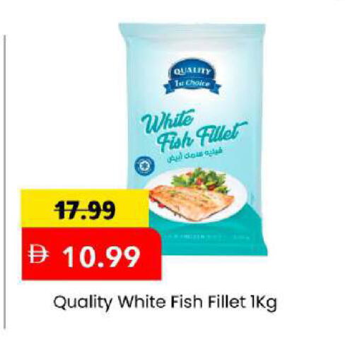 available at Mark & Save in UAE - Abu Dhabi