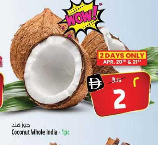 Coconut available at Safari Hypermarket in UAE - Sharjah / Ajman