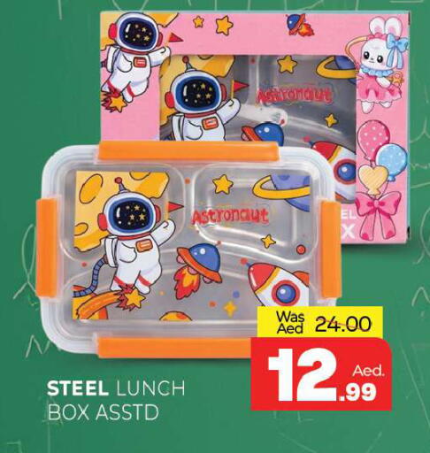 available at Al Madina  in UAE - Sharjah / Ajman