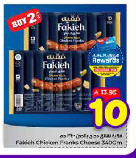 available at Hyper Al Wafa in KSA, Saudi Arabia, Saudi - Mecca