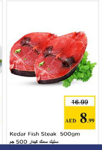 available at Nesto Hypermarket in UAE - Sharjah / Ajman