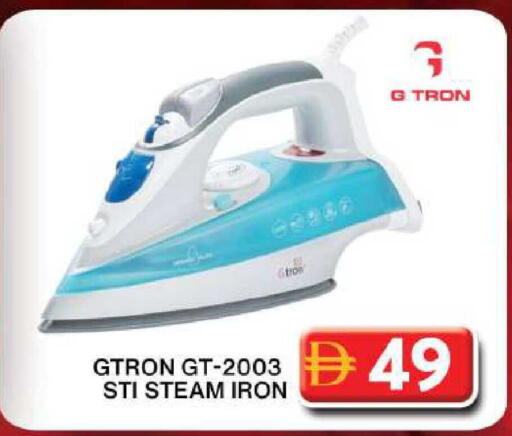 available at جراند هايبر ماركت in الإمارات العربية المتحدة , الامارات - دبي