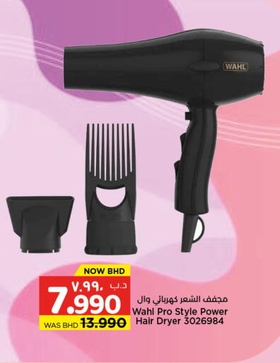 available at NESTO  in Bahrain