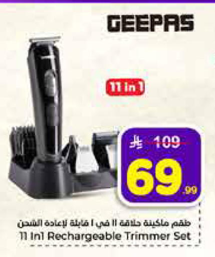 available at Hyper Al Wafa in KSA, Saudi Arabia, Saudi - Mecca