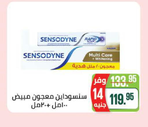 available at Seoudi Supermarket in Egypt - Cairo