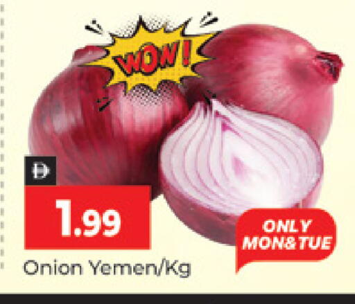 Onion from Yemen available at المدينة in الإمارات العربية المتحدة , الامارات - دبي