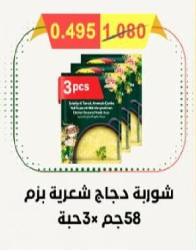 available at  Al Adan And Al Qusor Co-Op in Kuwait - Ahmadi Governorate
