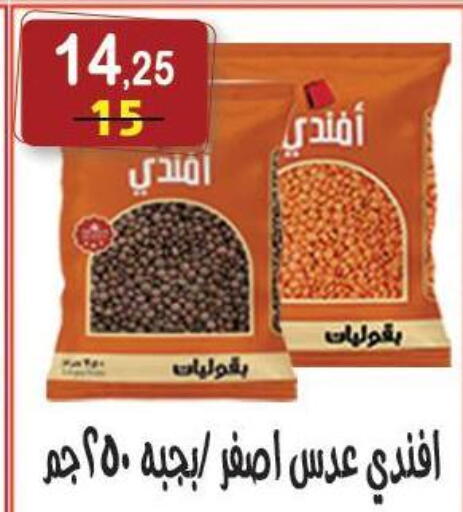 available at هايبر النسر in Egypt - القاهرة