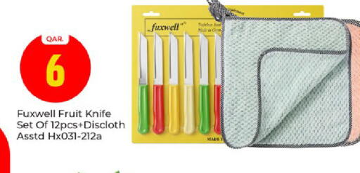 available at Paris Hypermarket in Qatar - Umm Salal