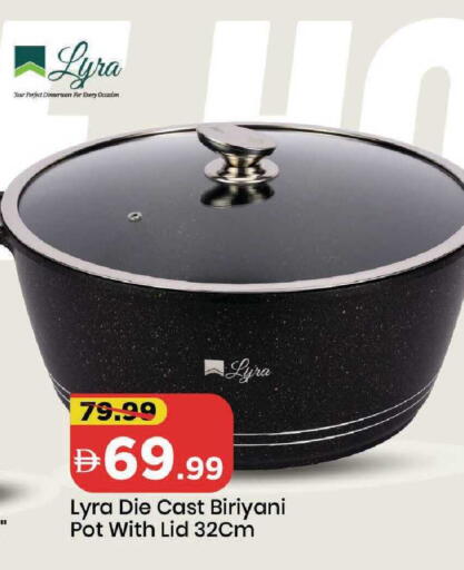 available at مارك & سيف in الإمارات العربية المتحدة , الامارات - دبي