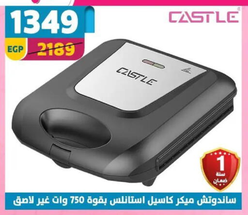 available at Shaheen Center in Egypt - Cairo