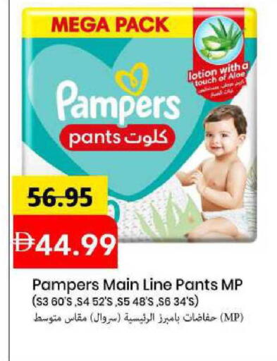 available at مارك & سيف in الإمارات العربية المتحدة , الامارات - الشارقة / عجمان