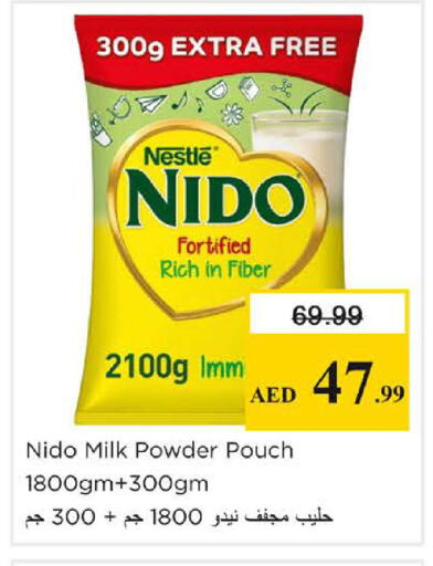available at نستو هايبرماركت in الإمارات العربية المتحدة , الامارات - الشارقة / عجمان