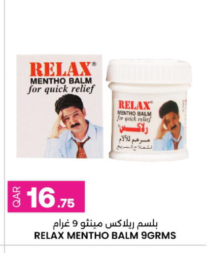 available at أنصار جاليري in قطر - الضعاين