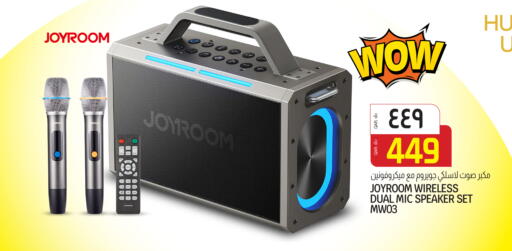 available at السعودية in قطر - الشمال