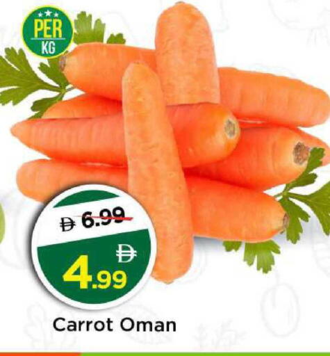Carrot from Oman available at Mark & Save in UAE - Abu Dhabi