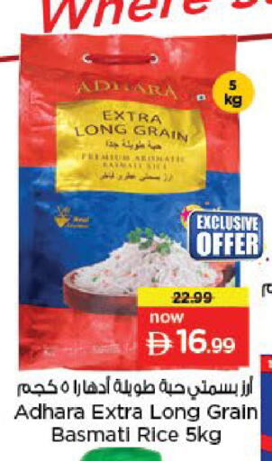 available at نستو هايبرماركت in الإمارات العربية المتحدة , الامارات - أبو ظبي