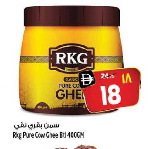 available at سفاري هايبر ماركت in الإمارات العربية المتحدة , الامارات - رَأْس ٱلْخَيْمَة