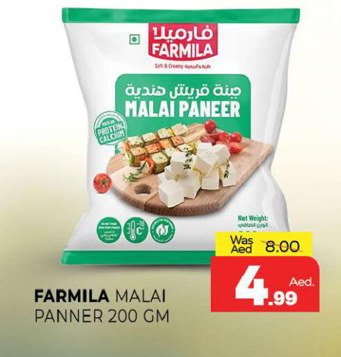 available at Al Madina  in UAE - Sharjah / Ajman
