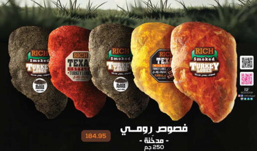 Pepper available at سعودي سوبرماركت in Egypt - القاهرة