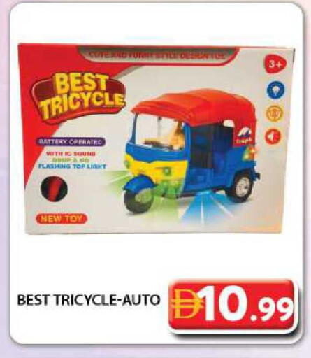 available at جراند هايبر ماركت in الإمارات العربية المتحدة , الامارات - دبي