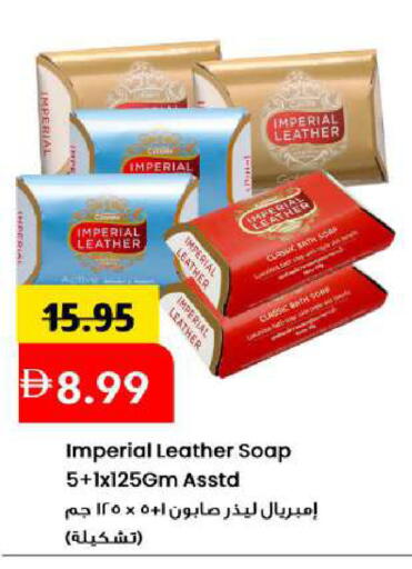 available at مارك & سيف in الإمارات العربية المتحدة , الامارات - الشارقة / عجمان