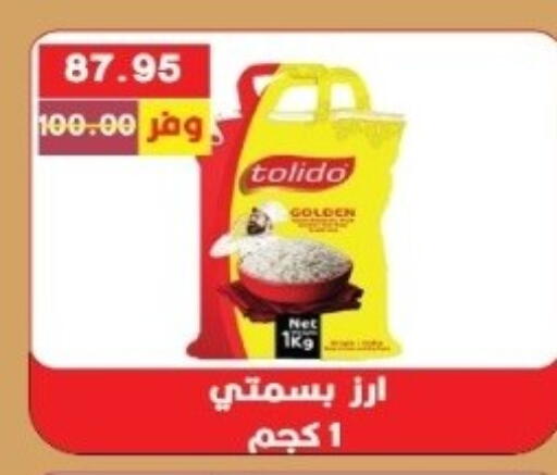 available at بشاير هايبرماركت in Egypt - القاهرة