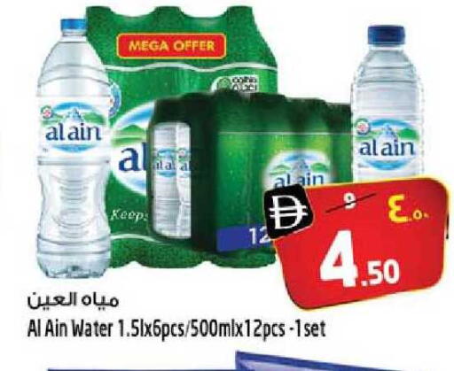 available at Safari Hypermarket in UAE - Sharjah / Ajman