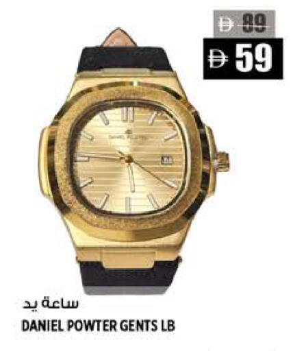 available at هاشم هايبرماركت in الإمارات العربية المتحدة , الامارات - الشارقة / عجمان