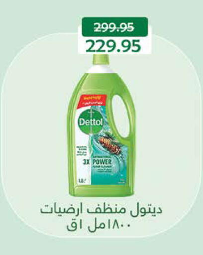 available at سعودي سوبرماركت in Egypt - القاهرة