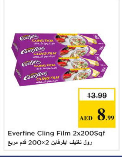 available at نستو هايبرماركت in الإمارات العربية المتحدة , الامارات - أبو ظبي