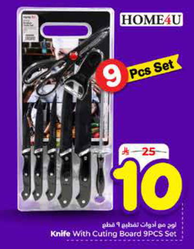 available at Hyper Al Wafa in KSA, Saudi Arabia, Saudi - Mecca