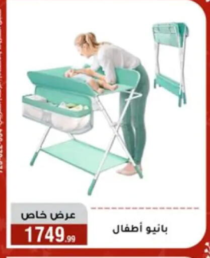 available at Al Morshedy  in Egypt - Cairo