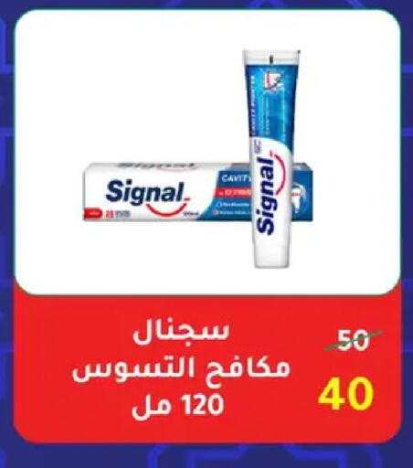 available at Wekalet Elmansoura - Dakahlia  in Egypt - Cairo