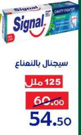 available at Aldoneia Bkheir ismailia  in Egypt - Cairo