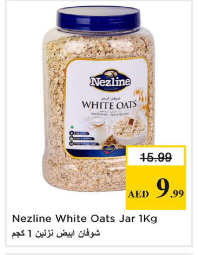 available at Nesto Hypermarket in UAE - Dubai