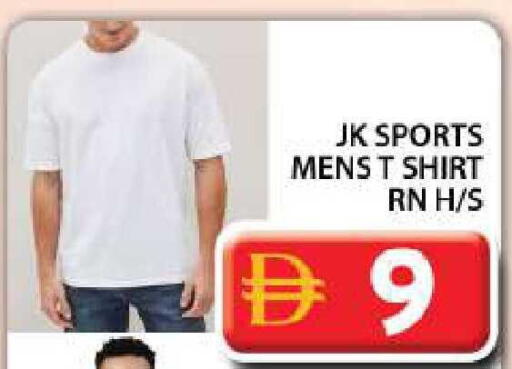 available at جراند هايبر ماركت in الإمارات العربية المتحدة , الامارات - دبي