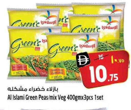 Peas available at Safari Hypermarket in UAE - Sharjah / Ajman