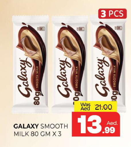 available at Al Madina  in UAE - Sharjah / Ajman