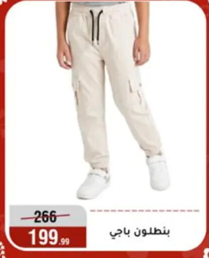 available at Al Morshedy  in Egypt - Cairo