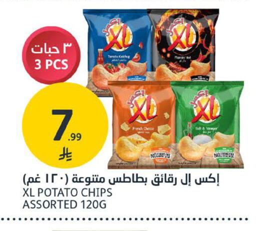 Tomato Potato available at مركز الجزيرة للتسوق in مملكة العربية السعودية, السعودية, سعودية - الرياض