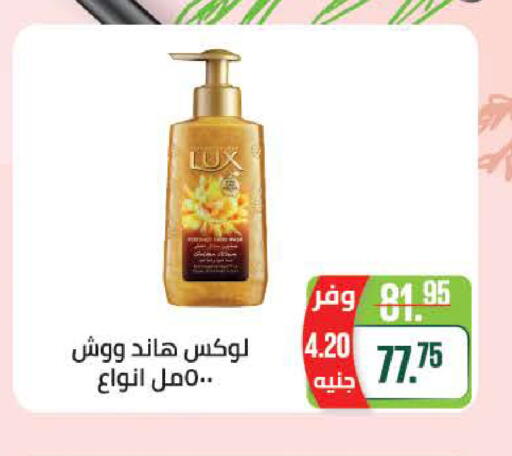 available at سعودي سوبرماركت in Egypt - القاهرة