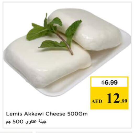 available at نستو هايبرماركت in الإمارات العربية المتحدة , الامارات - ٱلْعَيْن‎