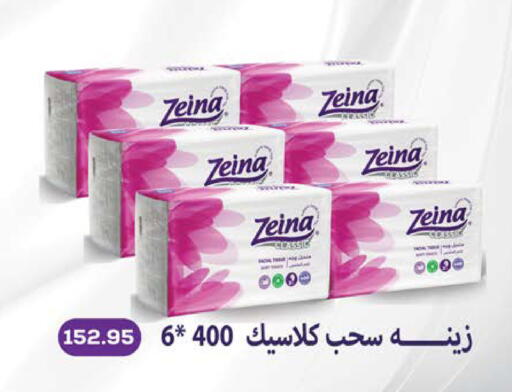 available at سعودي سوبرماركت in Egypt - القاهرة