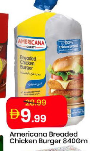 available at مارك & سيف in الإمارات العربية المتحدة , الامارات - دبي