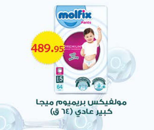 available at Seoudi Supermarket in Egypt - Cairo