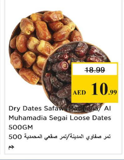 available at Nesto Hypermarket in UAE - Sharjah / Ajman
