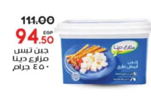 available at جلهوم ماركت in Egypt - القاهرة