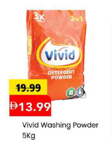 available at Mark & Save in UAE - Abu Dhabi